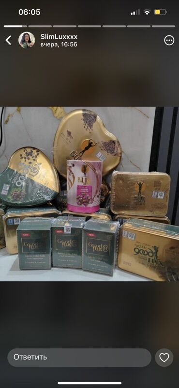 Arıqlamaq üçün vasitələr: Məhsul: Slim Lux/Good Lux arıqladıcı qəhvə və qida əlavəsi - Slim Lux — 7