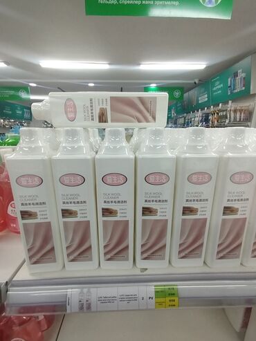 день ночь таблетки корея: ЭКО продукты ассортимент боле 5 500 товаров для партнёр скидка 50%