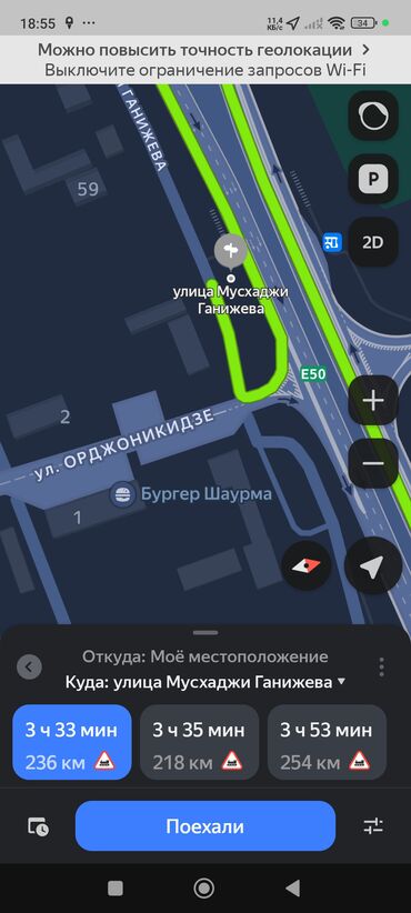 Напольные работы: Укладка пола | Ламинат, Линолеум 3-5 лет опыта — 26