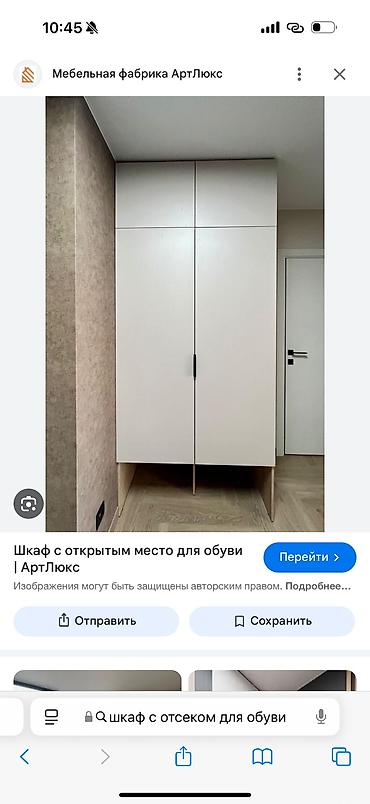 Сборка мебели: -Корпусная мебель на заказ!!!! – индивидуальные решения для вашего — 13