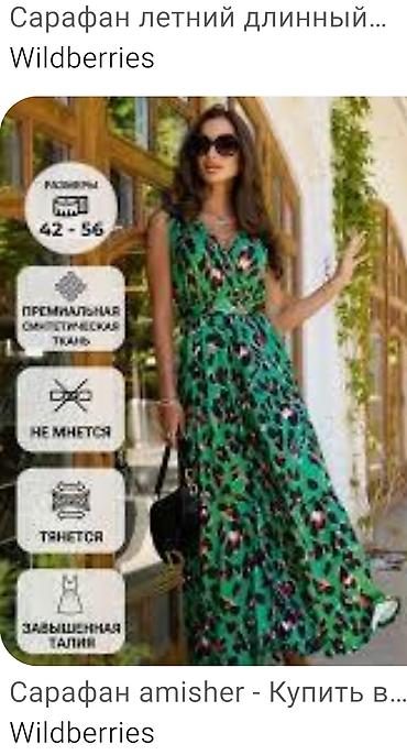 ucuz don: Uzun yay sarafanı – yaşıl fon üzərində leopard naxışlı - Model: maxi — 2
