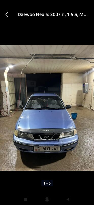 купить бензонасос на ланос 1 5: Daewoo Nexia: 2007 г., 1.5 л, Механика, Бензин
