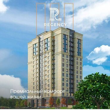 Продажа квартир: 2 комнаты, 89 м², Элитка, 3 этаж, ПСО (под самоотделку)