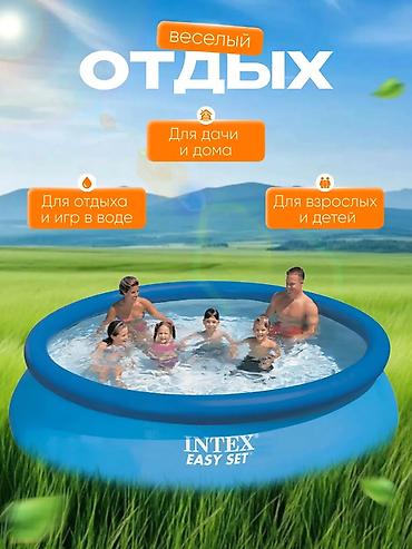Бассейны: Купить бассейн Intex Easy Set 366×76 см ☀️ 💦 Прохлада и отдых прямо у — 4