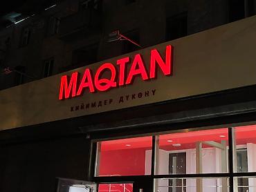 Изготовление рекламных конструкций: | Вывески, Лайтбоксы, Таблички, | Монтаж, Демонтаж, Разработка дизайна — 17