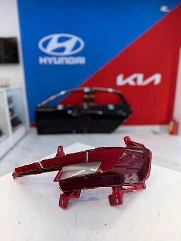 reflektör: Hyundai Elantra 2019-2020 bumper reklektoru Bütün kateqoriyalar • — 2