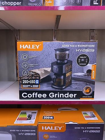Кофемолка HALEY HY-2829 - Мощность: 400 Вт - Емкость бункера для