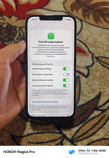Apple iPhone: IPhone 12 Pro Max, Б/у, 128 ГБ, Белый, 100 % — 2