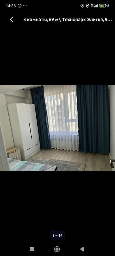 3 комнаты, 69 м², Технопарк Элитка, 9 этаж, Дизайнерский ремонт