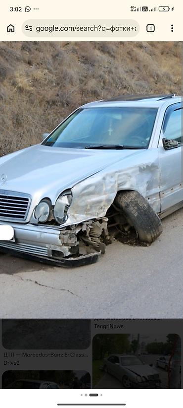 мерс 210 панель: Mercedes-Benz E‑Class (W210) — на разбор - Кузов седан, цвет — 4