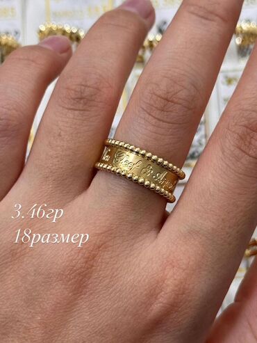 Кольца: Золотые кольца, разные модели. 1) Массивное многополосное кольцо с — 14