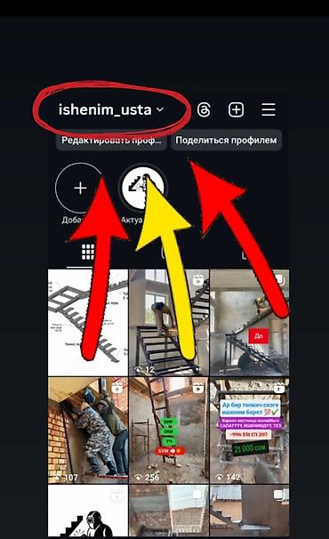 step rf3: Металлическая лестница Наружные, Бесплатная консультация, Стиль: Классический — 4