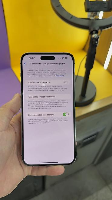 Apple iPhone: IPhone 14 Pro Max, Б/у, 128 ГБ, 83 % — 17