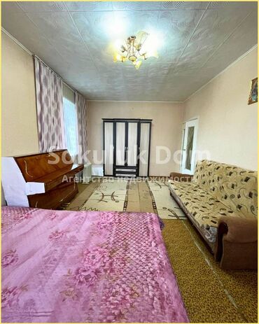 Продажа квартир: 1 комната, 33 м²