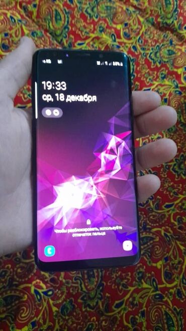 телефон самсунг а7: Samsung Galaxy S9, Б/у, 64 ГБ, цвет - Черный, 2 SIM, 1 SIM