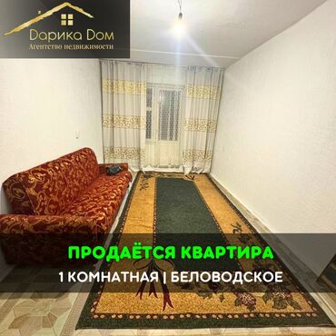 квартира ош продаётся: 1 бөлмө, 34 кв. м, 3 кабат
