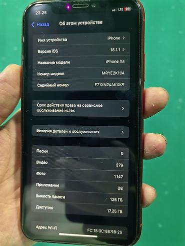 redmi 14 t pro: IPhone XR (PRODUCT)RED, модель MRYE2KH/A - Память: 128 ГБ (доступно — 4