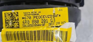 kragna za vrat: AIRBAG VOLANA ZA VOLKSWAGEN POLO - 6R0880201G | Airbag volana Polo — 4