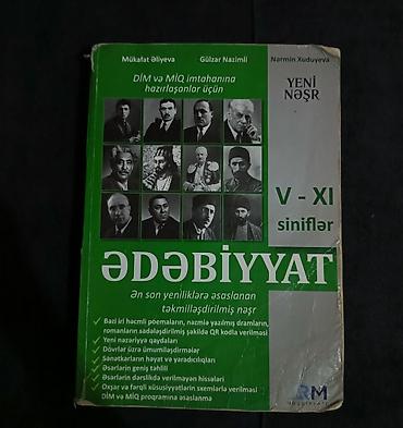 gitar klassik: Kitab: Ədəbiyyat – V–XI siniflər Müəlliflər: Mükafat Əliyeva, Gülzar — 1