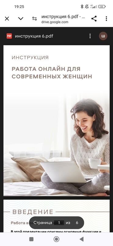 работа маляра: ❗️работа не выходя из дома❗️ нужно отвечать на сообщения зарплата в