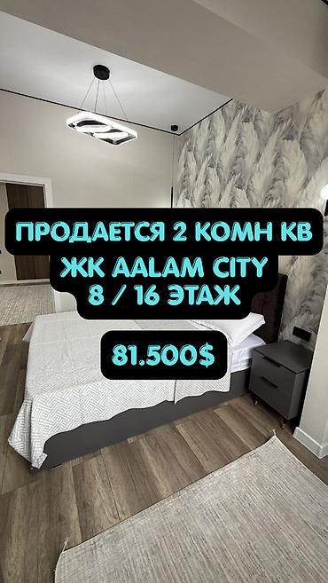 brk group: 2 комнаты, 49 м², ул. Горького / Алматинка Элитка, 8 этаж, Евроремонт — 1