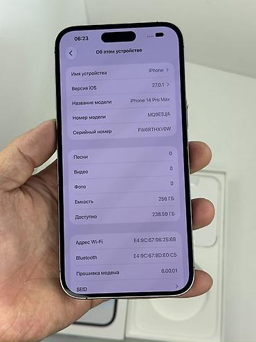 купить зарядку на ноутбук: IPhone 14 Pro Max, Б/у, 256 ГБ, Deep Purple, Коробка, 87 % — 2