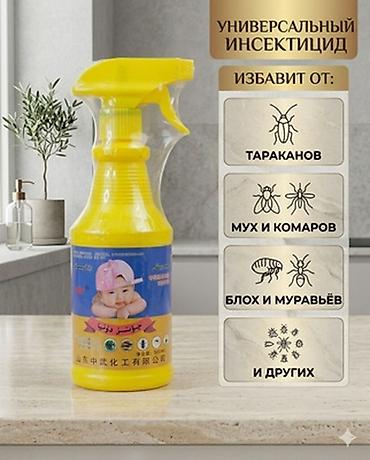 эко спрей: Оптом спрей для мух и тараканов без запаха. Мгновенное действие — 1