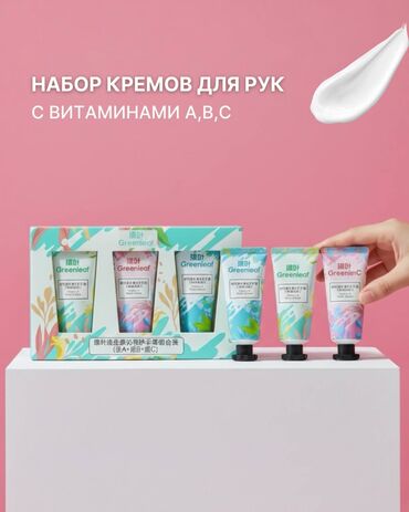 Чистящие средства: Чистящее средство: Спрей — 12