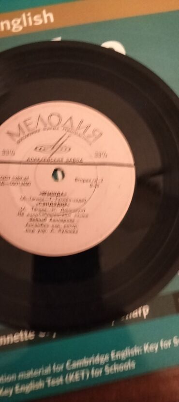 Vinil vallar: Vinil plastinkalar satılır. Bir ədədi 20 manat — 6