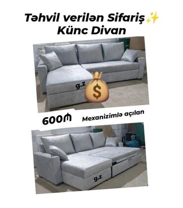 Divanlar: Künc divan, Yeni