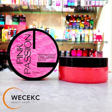 арабская парфюмерия: Парфюмированный скраб-шиммер для тела "Pink Passion" придает коже