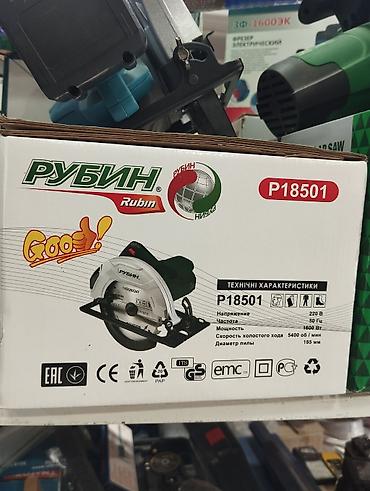 RUBIN P18501 dairəvi mişar Texniki xüsusiyyətlər: - Gərginlik: 220 V