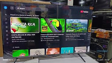 Телевизоры: Бренд: TCL Модель: 55P6K Год создания модели: 2025 Диагональ: 55" (140 — 7