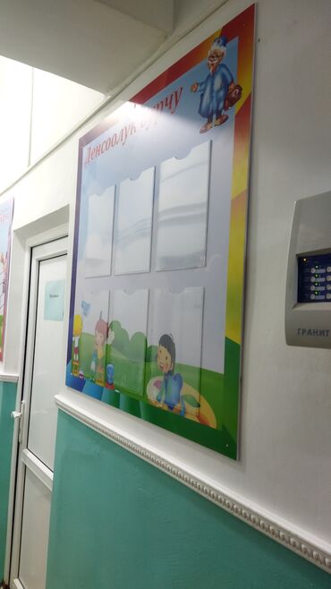 Печать: #таблички #стенды #буквы #наклейки #лайтбоксы #буквы #на авто — 18