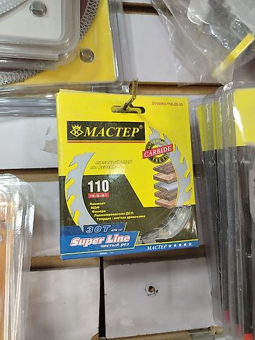 Пильный диск МАСТЕР Super Line по дереву - Диаметр: 110 мм -