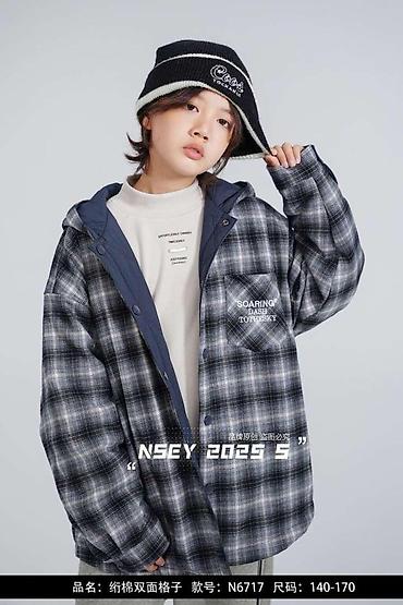 Комплекты одежды: Комплект — 20