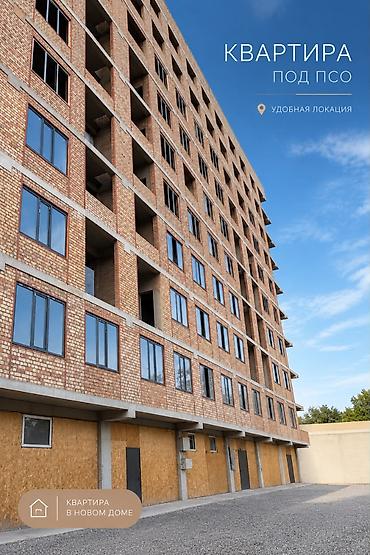 2 комнаты, 77 м², Карпинка Индивидуалка, 6 этаж, ПСО (под самоотделку)