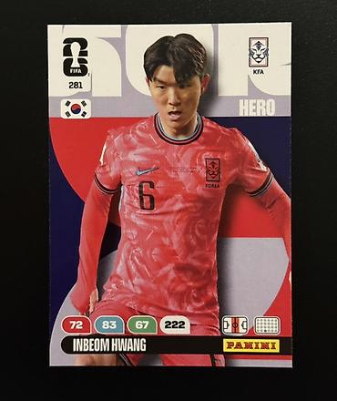 Искусство и коллекционирование: Inbeom Hwang 🇰🇷 Panini Adrenalyn XL FIFA World Cup 2026 kolleksiya — 1