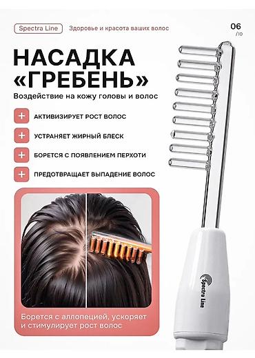 Массажеры и массажные аксессуары: Массажер Ручной массажер, Все тело — 5