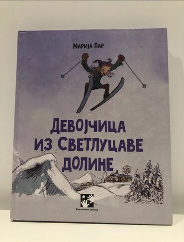 Ostale dečije stvari: OD CITANJA SE RASTE Na fotografijama se nalaze samo naslovne strane na lalafo.rs — 22 Ostale dečije stvari: OD CITANJA SE RASTE Na fotografijama se nalaze samo naslovne strane — 22