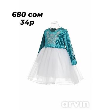 Комплекты одежды: Комплект, Новый — 3