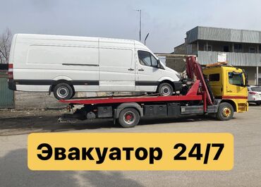 в аренду автомобиль: Көтөргүсү менен, Гидроманипулятору менен, Кыймылдуу платформасы менен