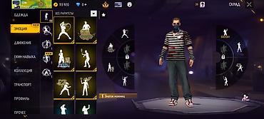 Другая бижутерия: Акаунт Free Fire 🔥 — 12