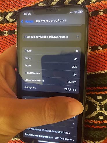 iphone xs max 128: IPhone Xs, Б/у, 256 ГБ, Matte Gold, Защитное стекло, Чехол, 100 % — 6