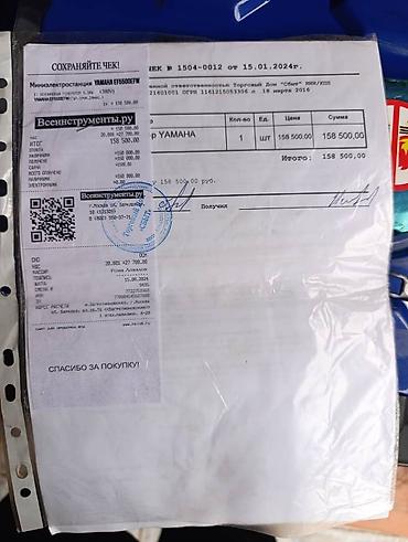 режим 12 с: Продам генератор бензиновый срочно новый цена 80000 сомов без торга — 6