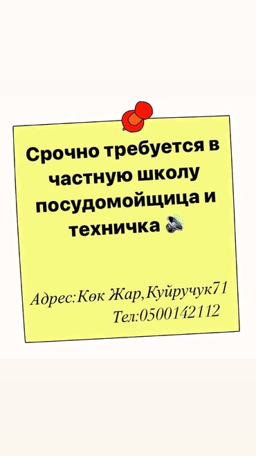 курсы тракториста в бишкеке: Другие специальности