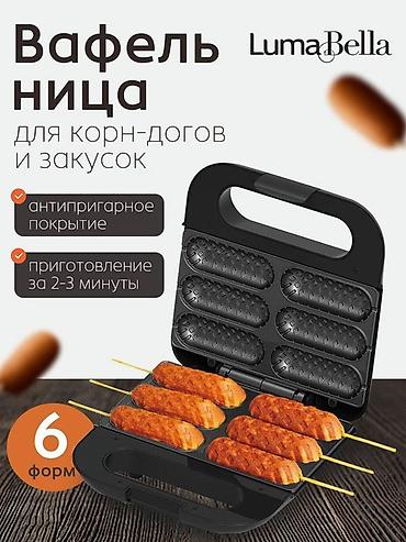 23: Бесплатная доставка Доставка по городу бесплатная Электрический — 7
