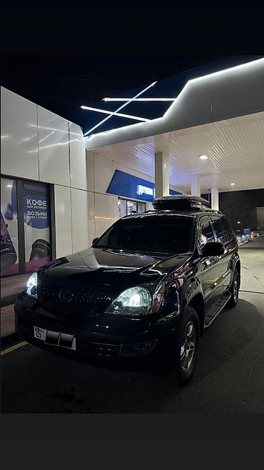s 221: Lexus GX: 2003 г., 4.7 л, Автомат, Газ, Внедорожник — 1