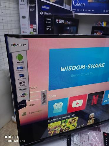 Телевизоры: Телевизор Samsung 32G8000 Android 13 с интернетом, голосовым — 11
