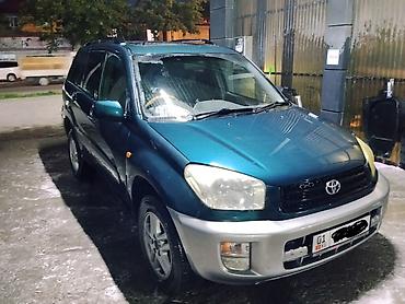 катафот срв: Toyota RAV4: 2002 г., Кроссовер — 10